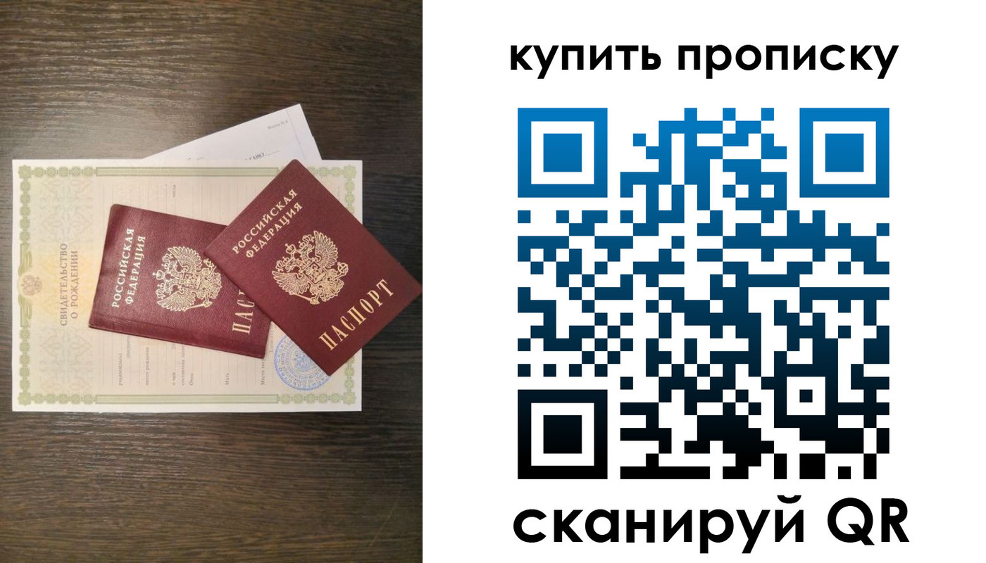найти адрес прописки в Георгиевске