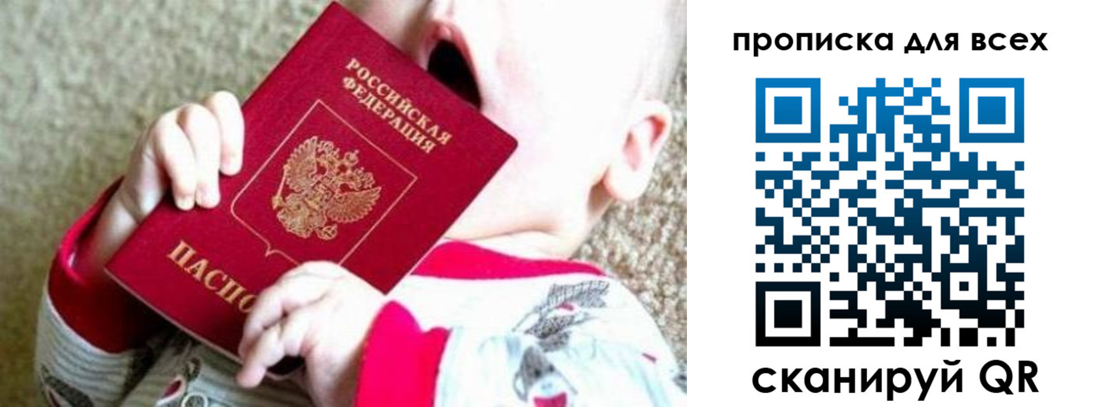 найти адрес прописки в Георгиевске