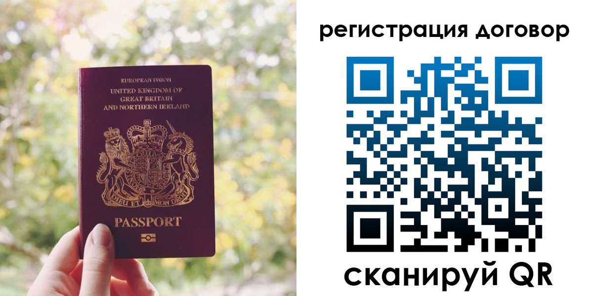 временная регистрация госуслуги в Георгиевске