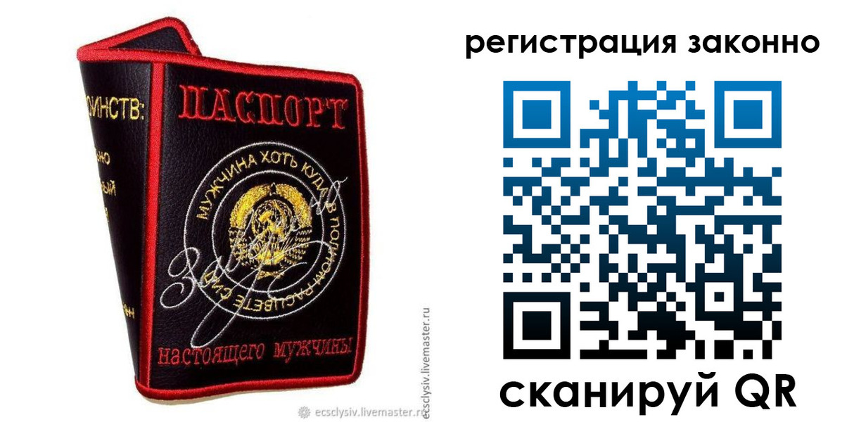 временная регистрация госуслуги в Георгиевске